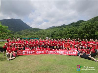 深圳左右家私公司工會委員會惠州二天團建106人